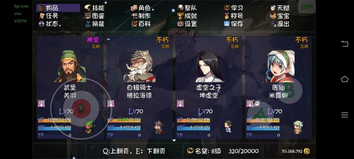物反阿波罗打不过魔反的打得过，准备练火女和女武神有没有推荐的法伤角色截图