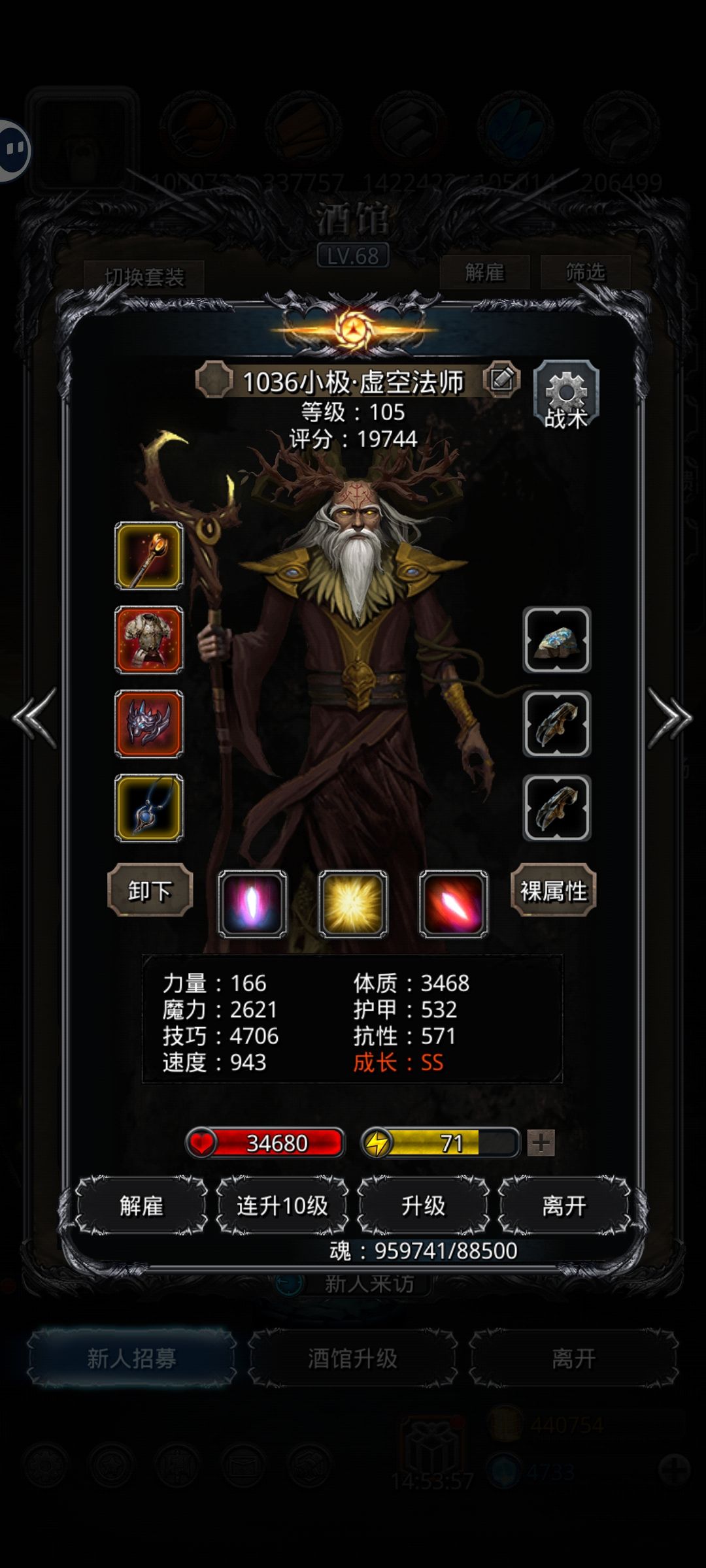 记录一下一把过魔将 4