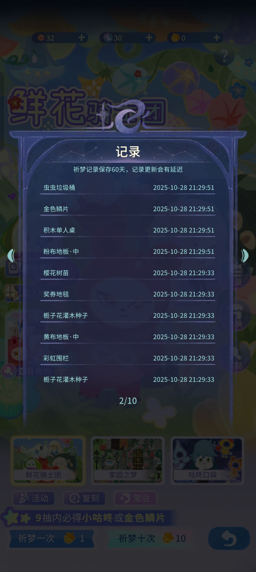动态图片 10