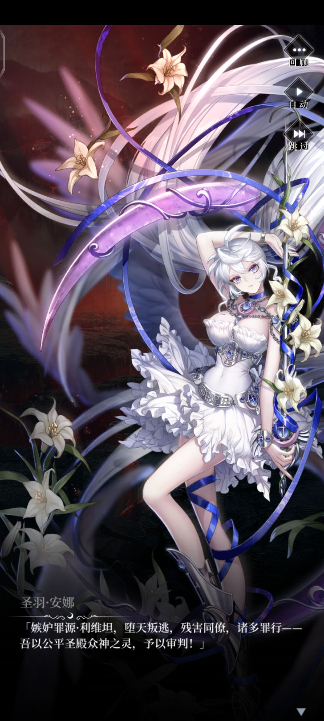 爆裂魔女闭幕词 3