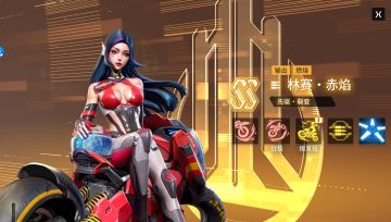 爱的魔力转圈圈--林赛·赤焰