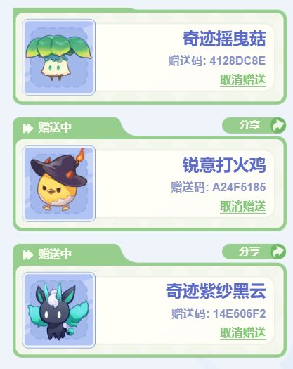 有需要的自取截图