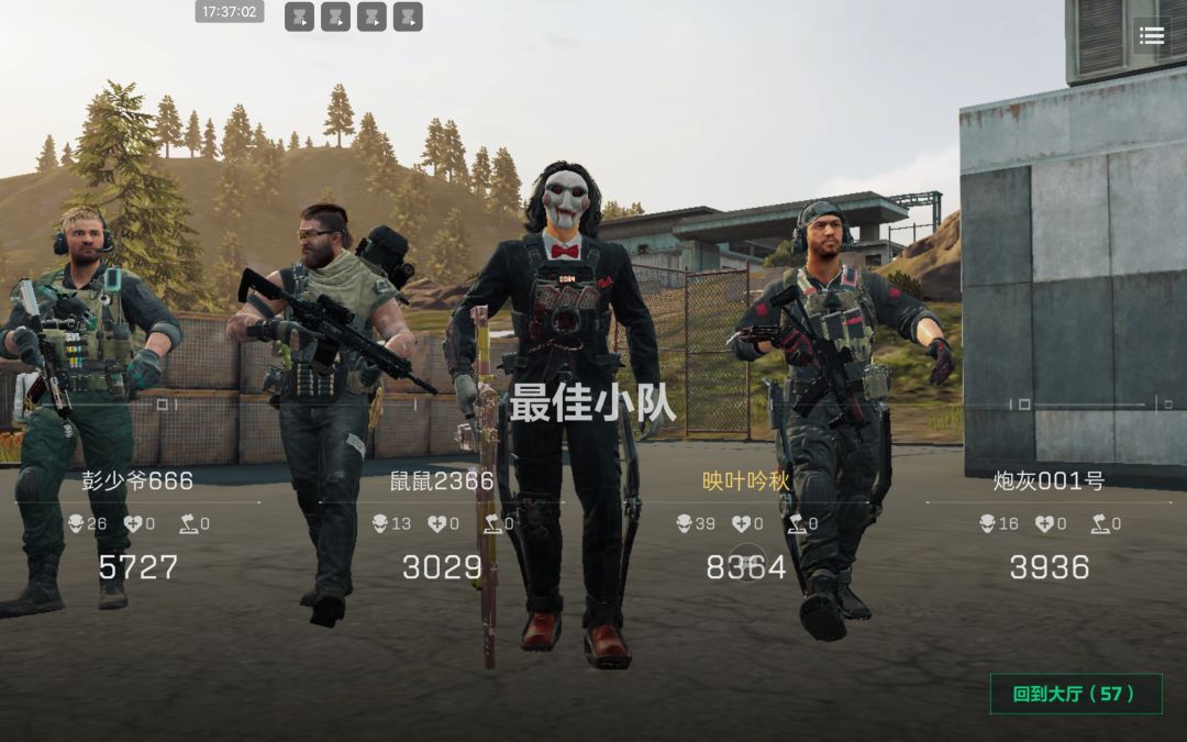 就这个喝粥爽 4