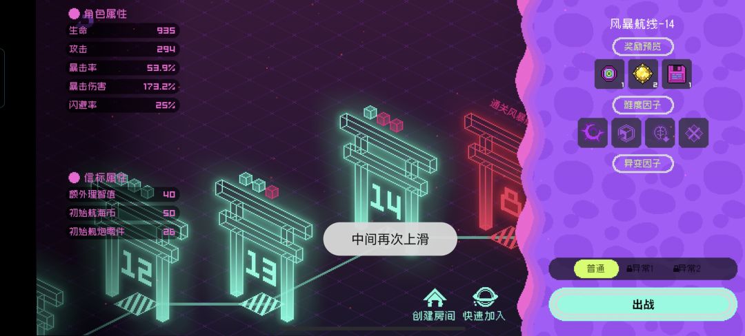 这是bug吗截图