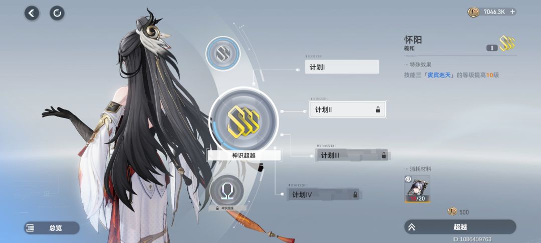还差几只啊 1