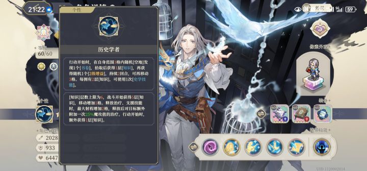 打通探索200层了截图