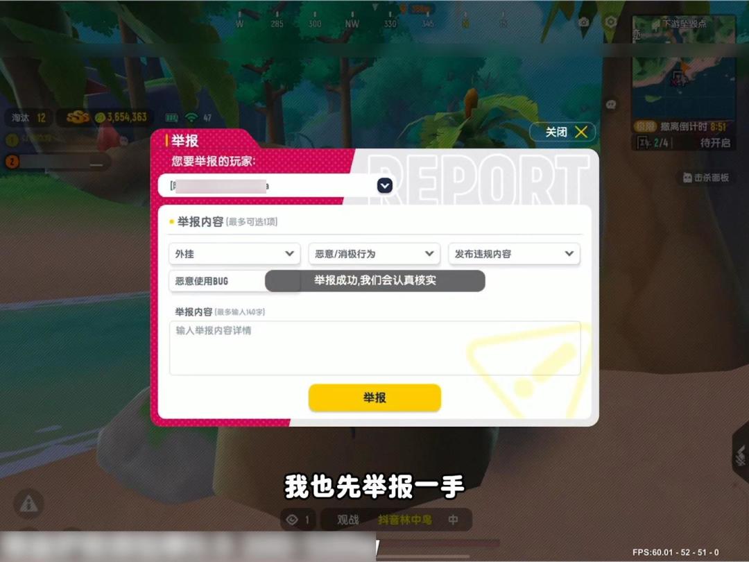 video-5238689
