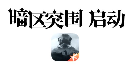 M855a1封神时刻 2