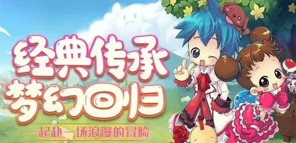梦幻国度手游:幻灵大冒险—职业篇,零氪起号不迷茫截图