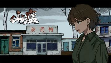 场景优化篇！让阴影更有故事