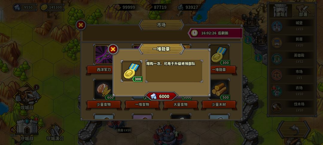 动态图片 4