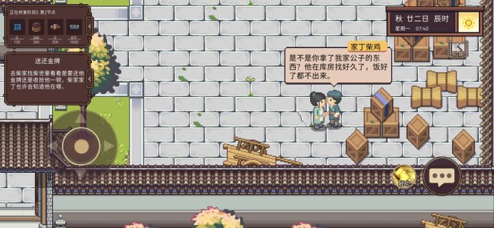 错别字截图