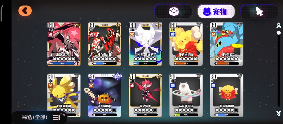玩不懂了 2