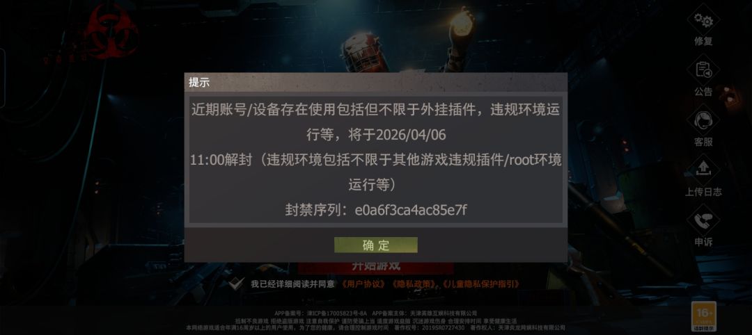 动态图片 2