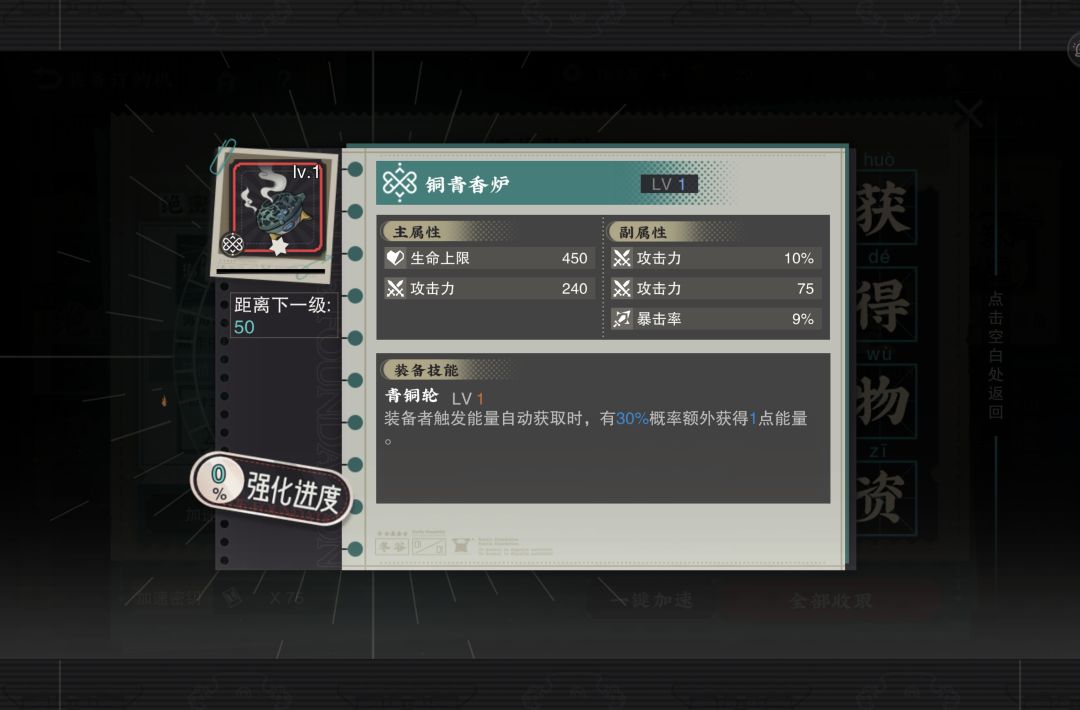 给谁好一点? 1