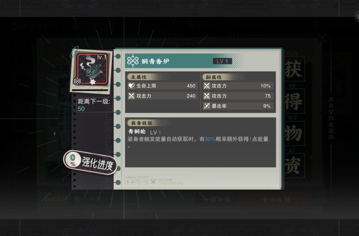 给谁好一点?截图
