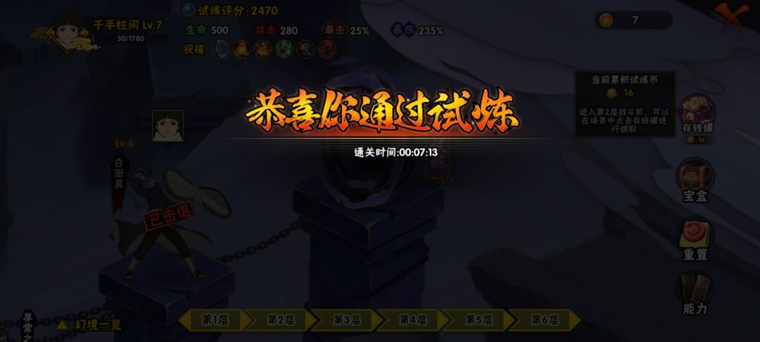 值吗? 2