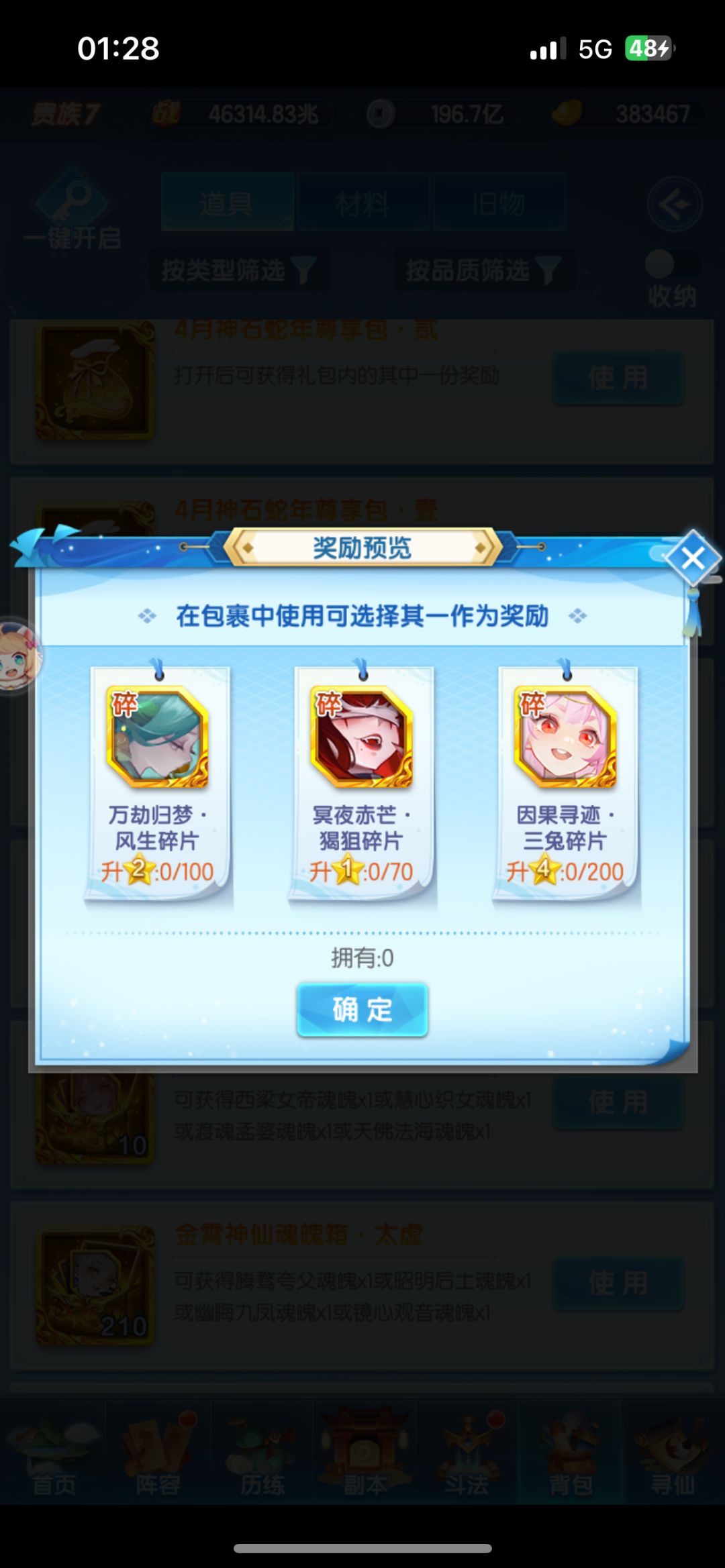 怎么开好 3