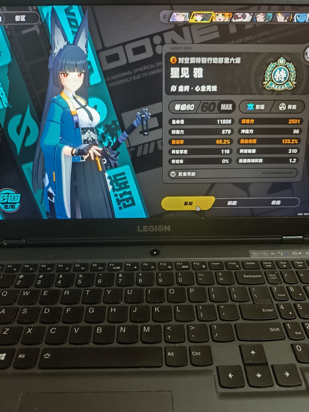 刚回归,我2+1雅没落了吗? 1