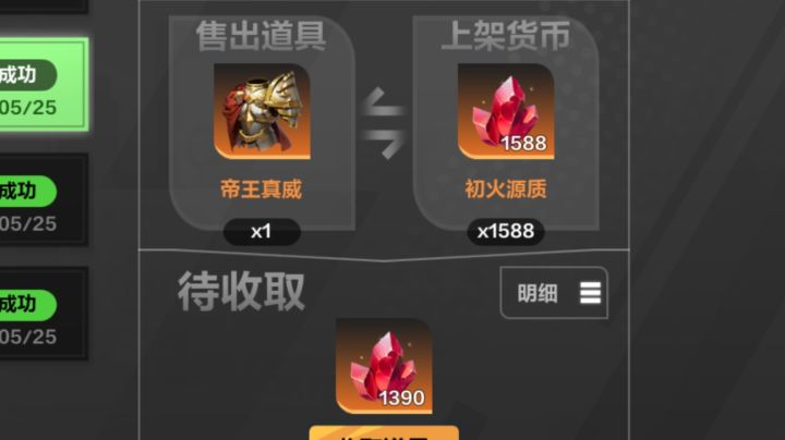 卡组详解!干货分享!!!!!…截图