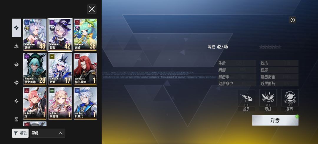 500抽就这,还有比我非的吗 2