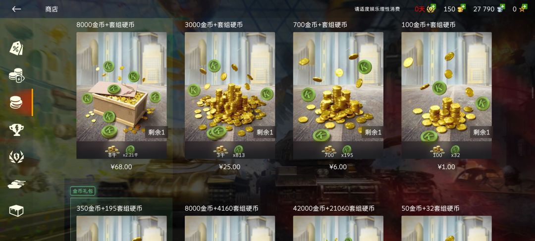 玩不了bug 3