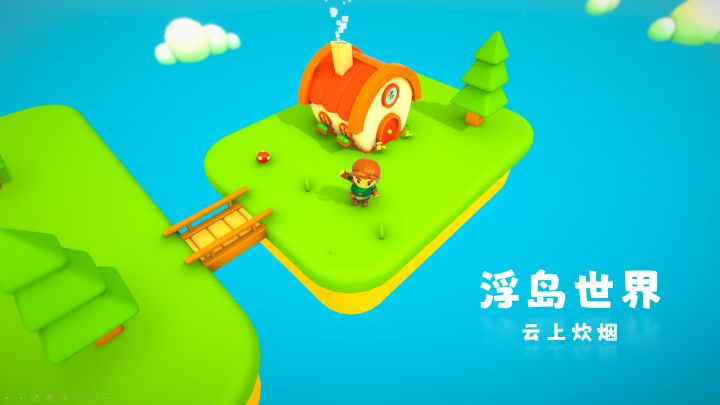 小布丁的新游戏开放预约啦!截图