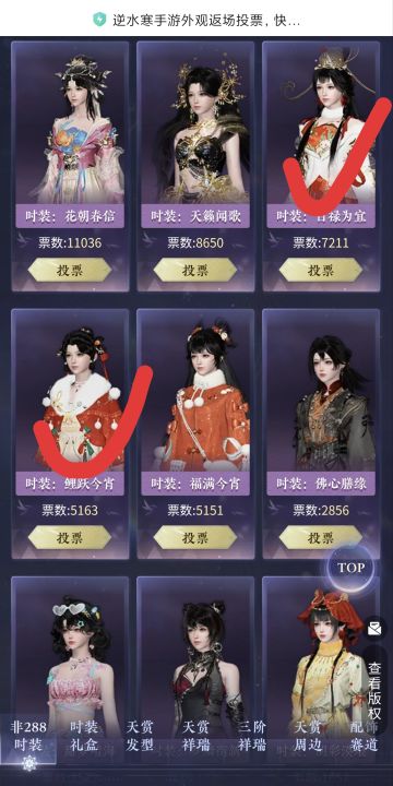 意料之中的投票，倒比想象来的更扎眼，穷啊