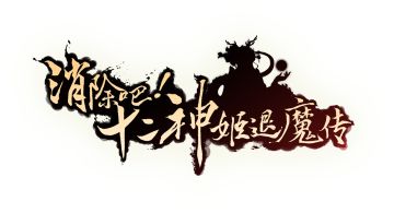 大量UI调整，妈妈再也不用担心我算不出BUFF辣