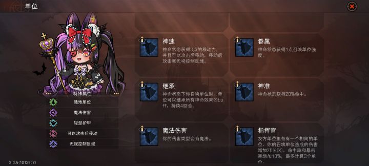 求助,想问下这个buff为什么继承不到截图