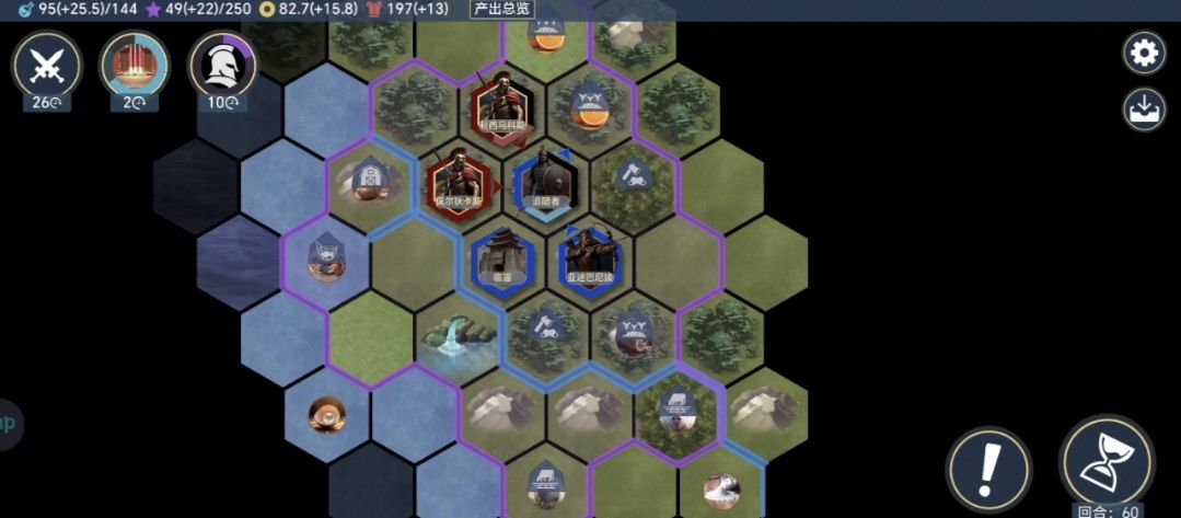 标准地图奇观王入侵第二选项通关攻略 3