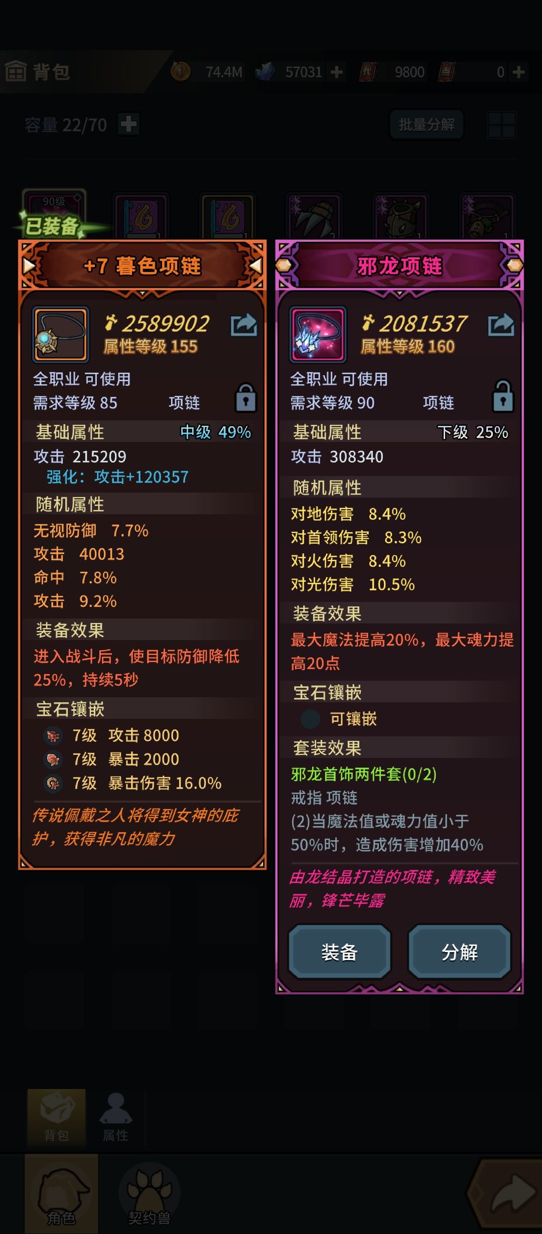 一个多月了,深渊第一次出货 2