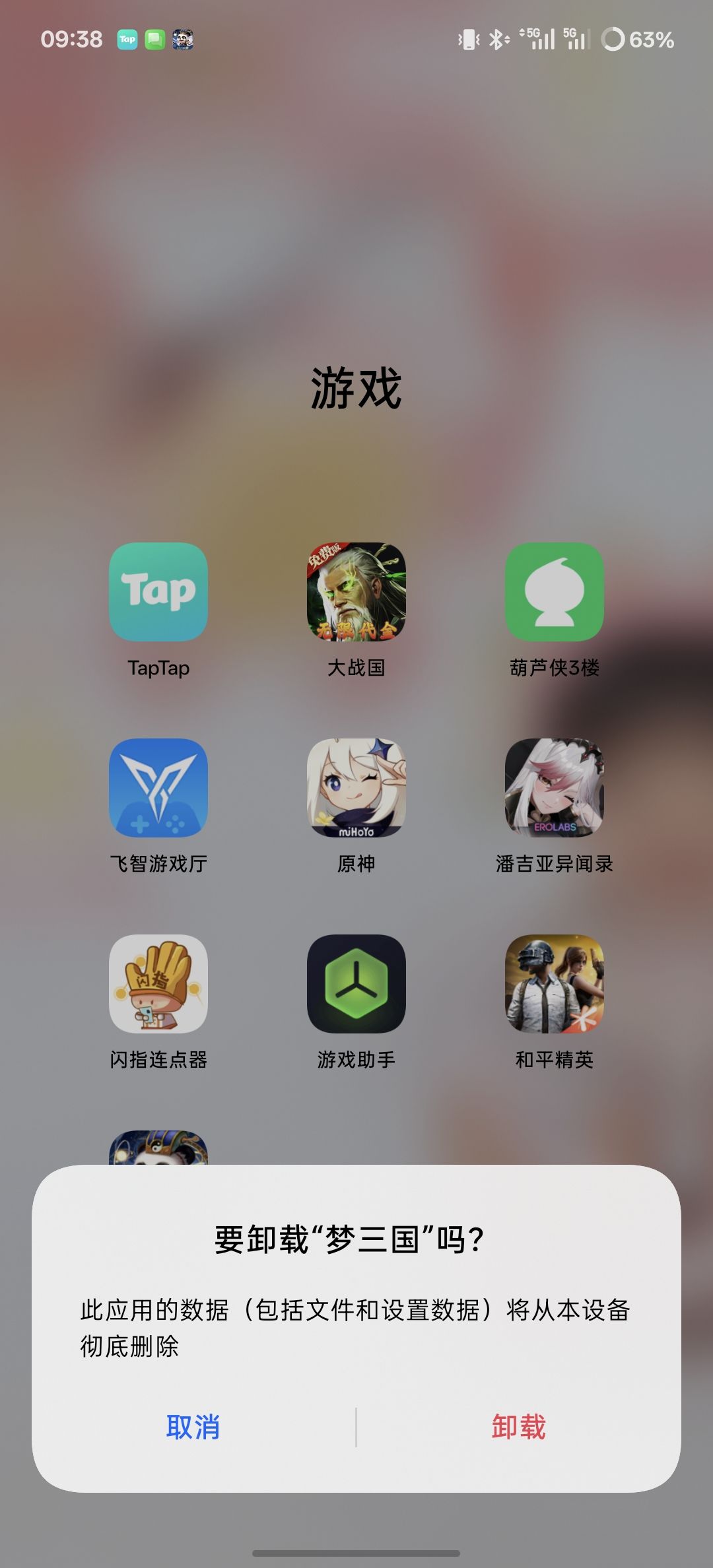 重新回来，玩了几天，基本天天被封。 3