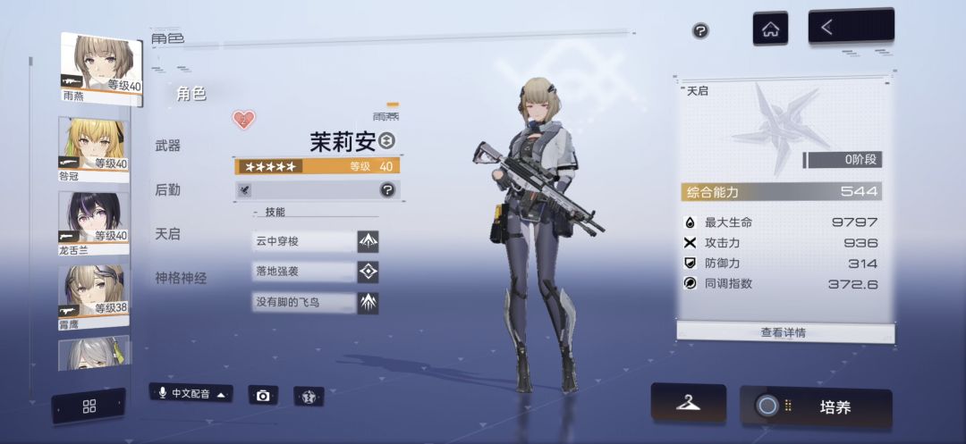 求救,我游戏卡这一步无法操作了 2