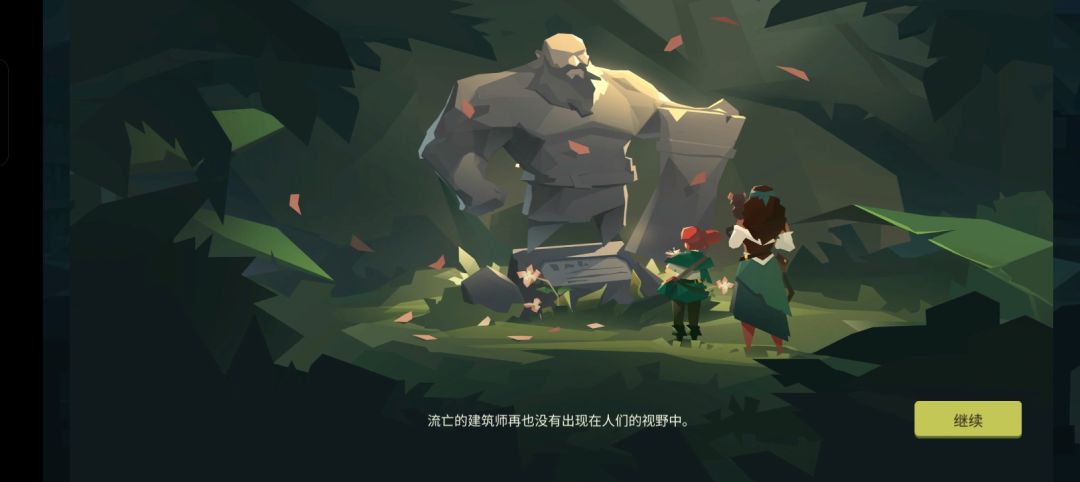 隐藏结局,毁灭极乐,顺带问结尾的主题曲。 3