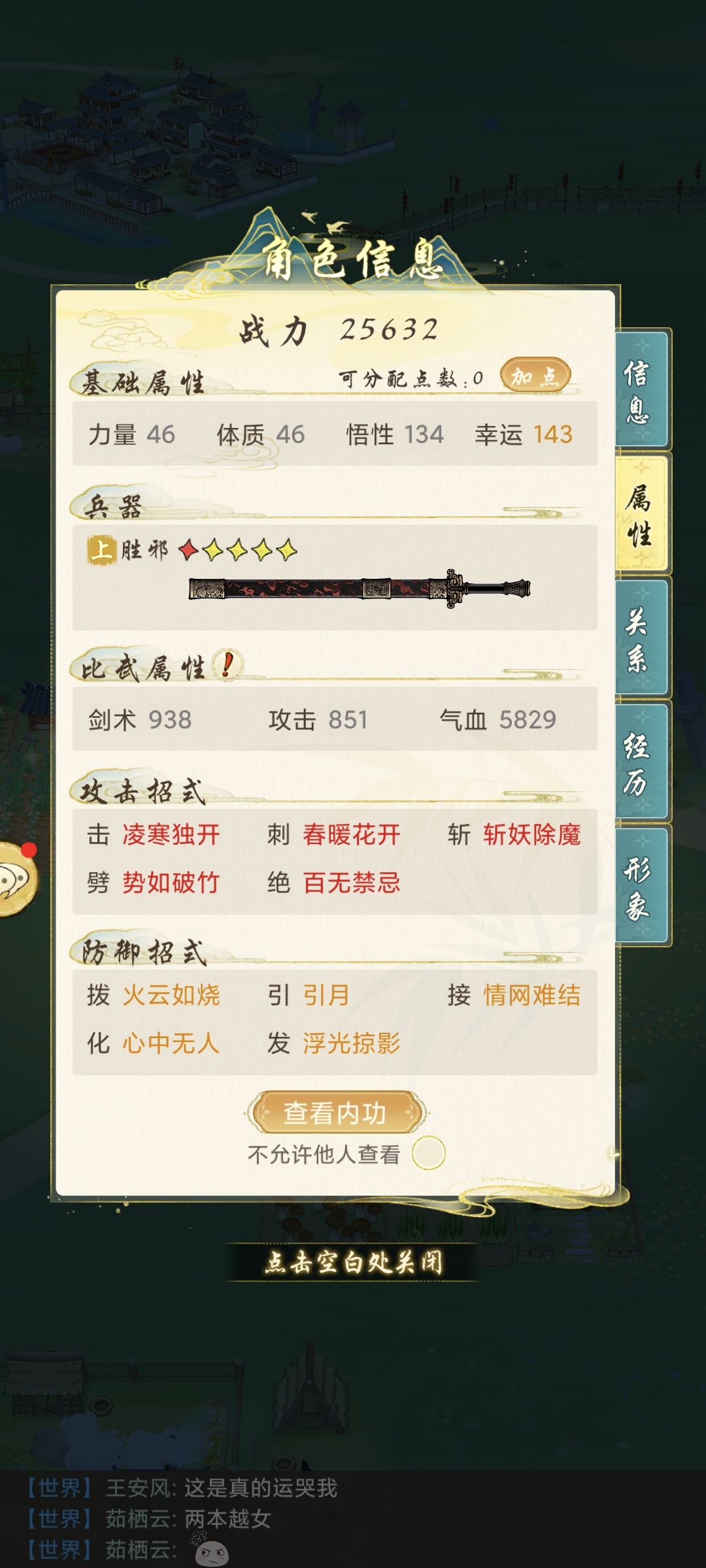 要求这么高吗 2