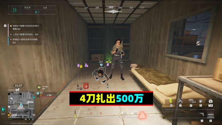 萤火突击:4刀扎出500万,抢劫都没这么快截图