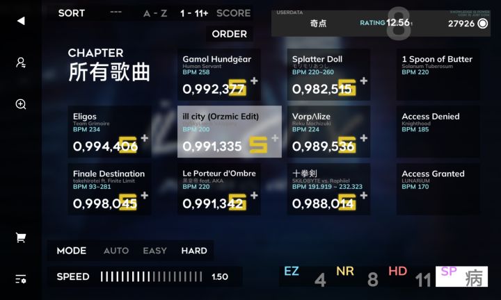 感觉最难还是sd截图