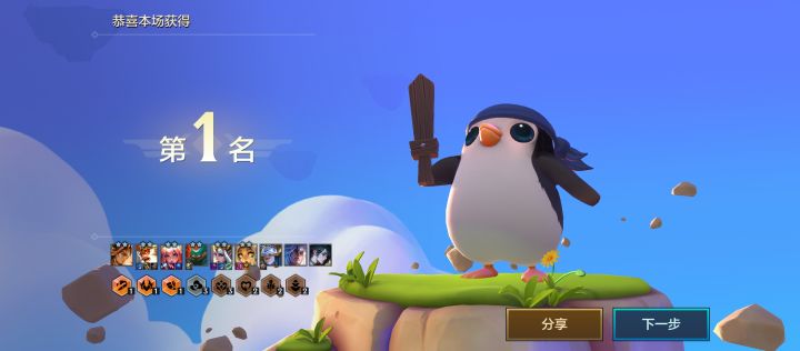 我是金铲铲大王截图