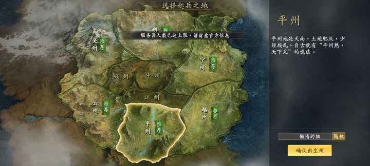 测试名额只有100人？截图