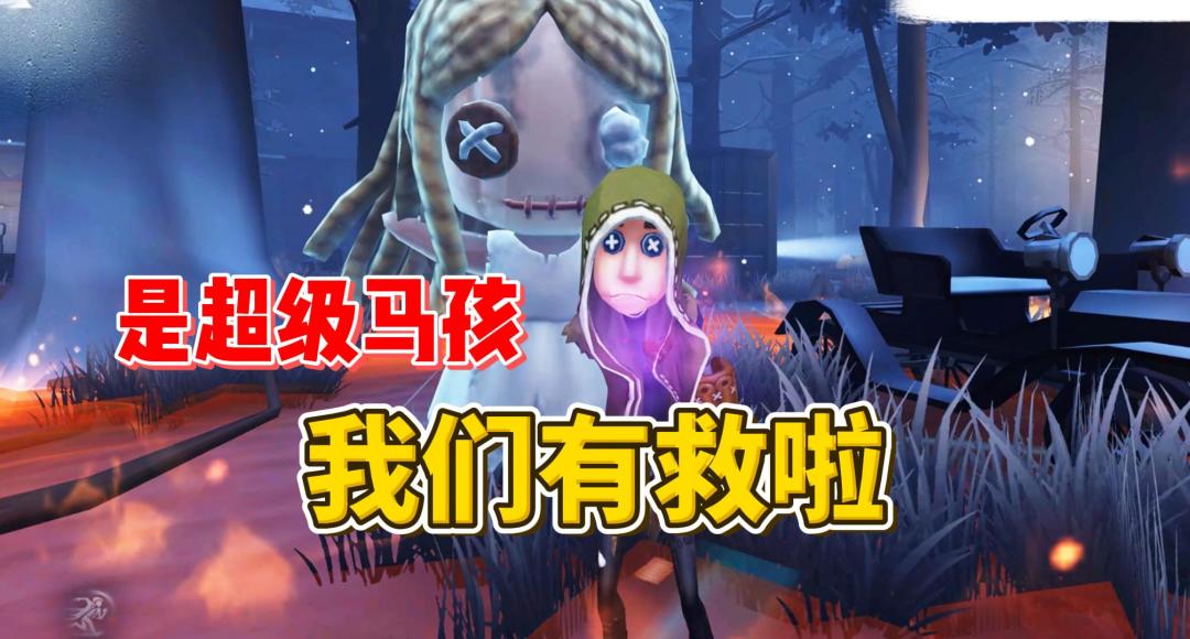 video-4787506