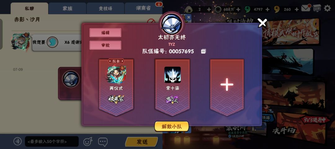 三区NAC小队混框缺一 1