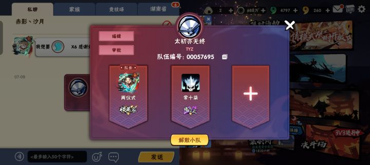 三区NAC小队混框缺一截图