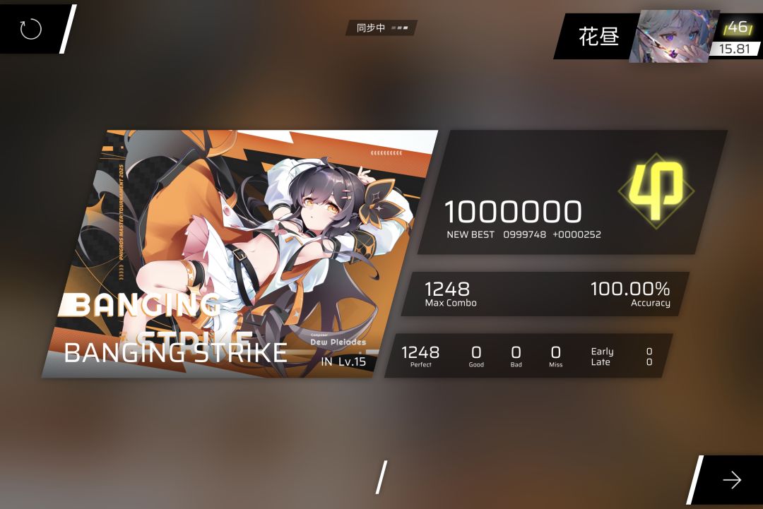 飞升了,rks+0.06 1