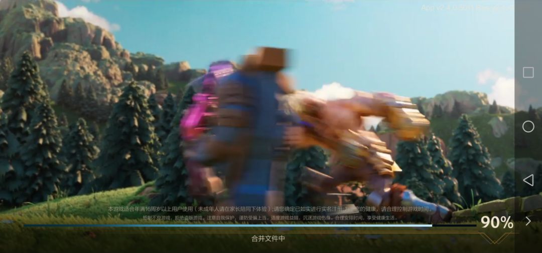 动态图片 1