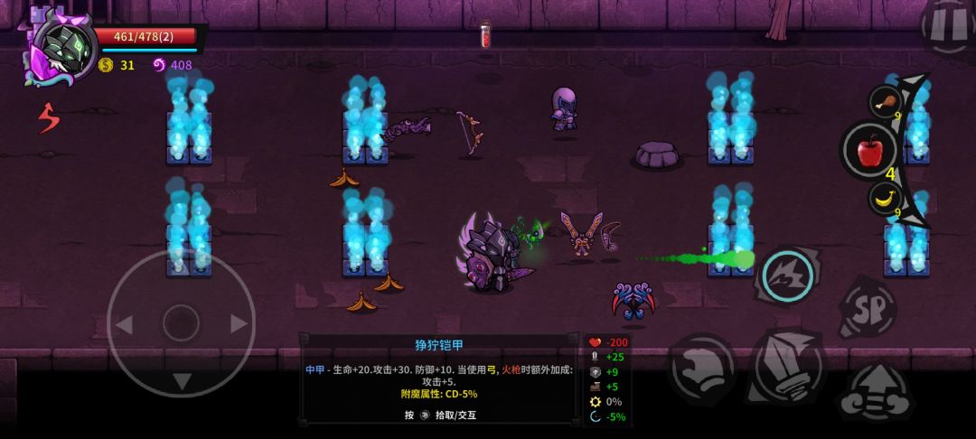 穷哥们逼急了什么都能拿出来 2