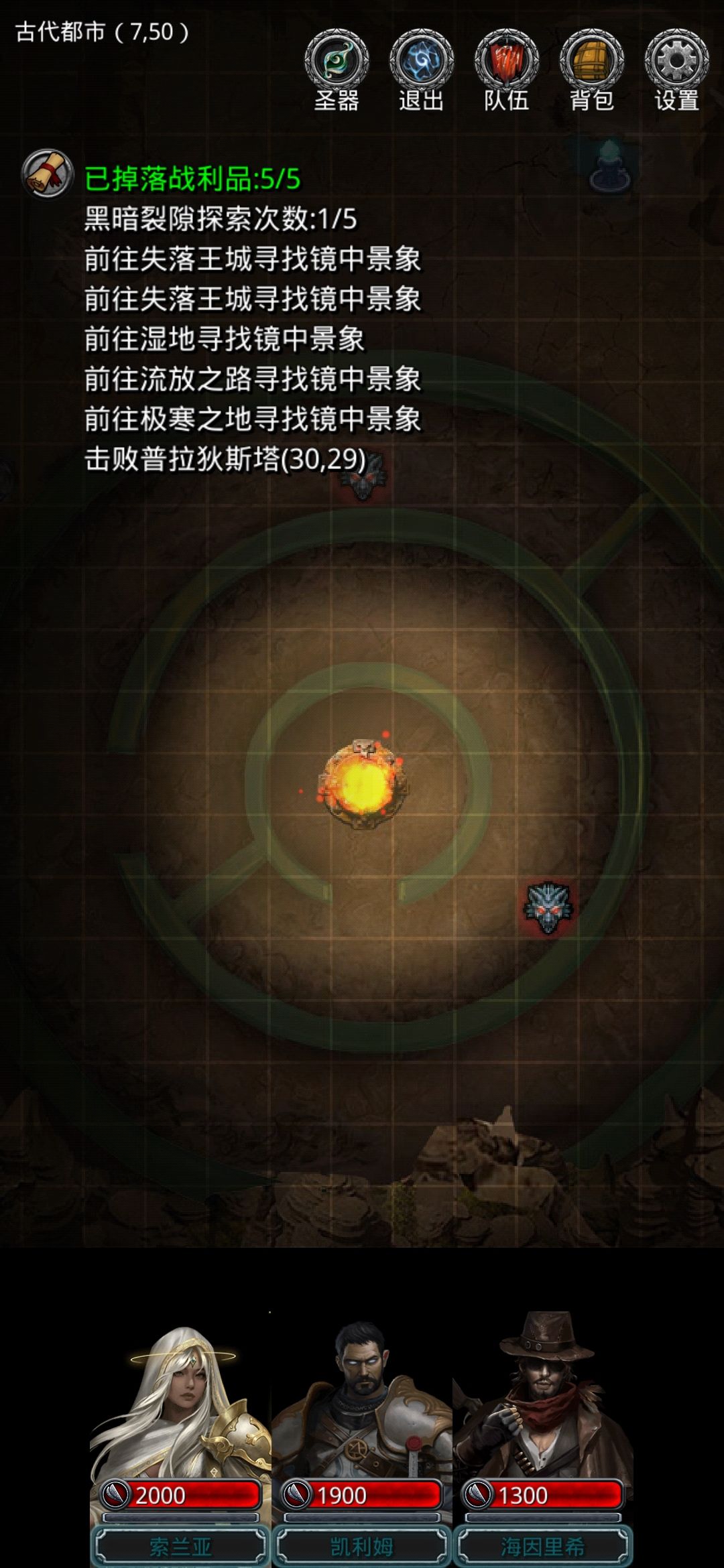 佬们,这黑铁军备咋搞啊 2