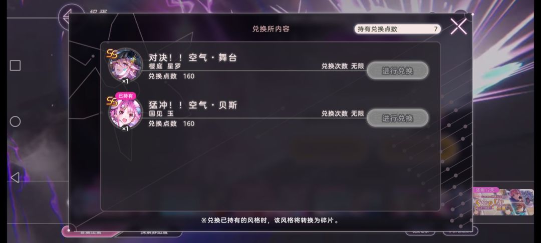 动态图片 4