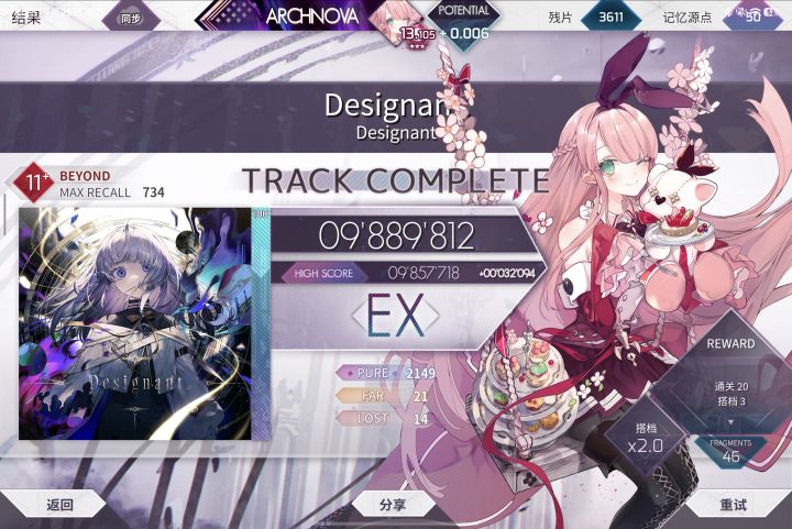 13.1截图