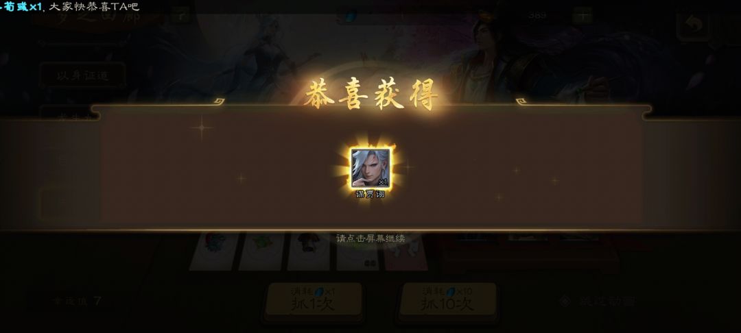 这武将咋样 1